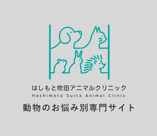 げり(下痢)外来