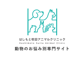 症例やコラムの更新を開始します。